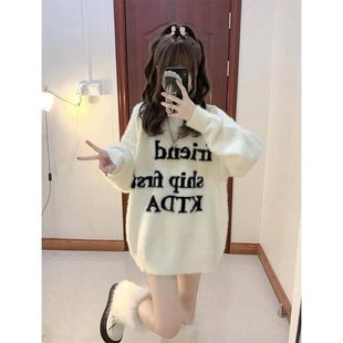 法式复古oversize设计感水貂毛针织衫秋冬软糯字母提花套头毛衣女