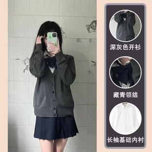 jk制服开衫 学院风套装 秋冬毛衣女款 冬季 日系小个子外套三件一整套