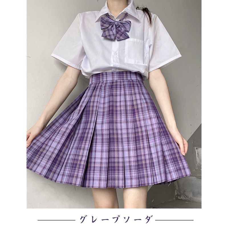 葡萄汽水jk制服裙原创套装全套夏季百褶裙少女格裙学院风裙子女夏
