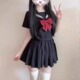 软妹套装 日系水手服原创正统jk制服黑绀三本基础款 中间学院短袖