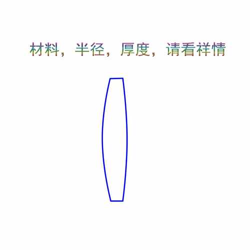 直径42mm，焦距75mm，双凸单片光学玻璃透镜，材料bk7，编号Z551