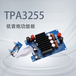 TPA3255大功率单声道发烧数字HiFi低音炮功放板 频率音量调节600W