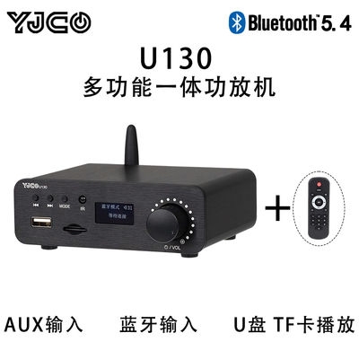 发烧hifi数字功放ES9023解码app