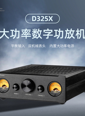 D325X大功率TPA3255双声道平衡数字直通遥控功放 蓝牙5.4解码LDAC