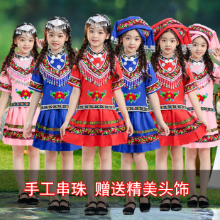新款儿童三月三壮族服装小学生少数民族苗族高山族男女童表演服装