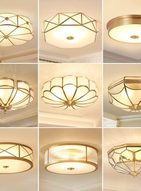 美式全铜吸顶灯欧式家用圆形楼房别墅卧室复古餐厅书房入户铜灯具