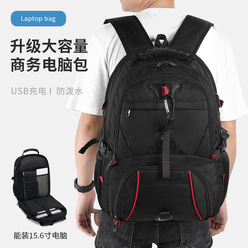 亚马逊商务军刀电脑包男士旅行包防水可扩容多功能跨境学生双肩包