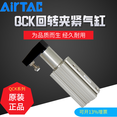 亚德客转角夹紧气缸