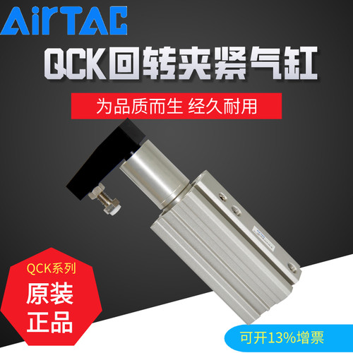 亚德客转角夹紧气缸