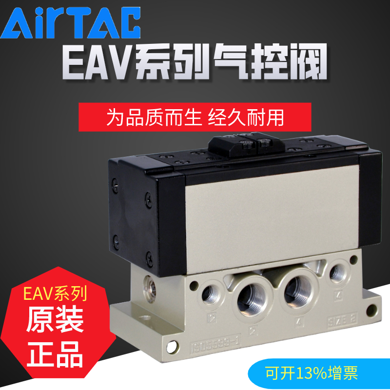 亚德客大流量气缸控制阀