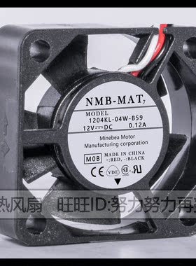 NMB-MAT 1204KL-01W-B39 5V 0.13A 1204KL-04W-B59 12V散热风扇