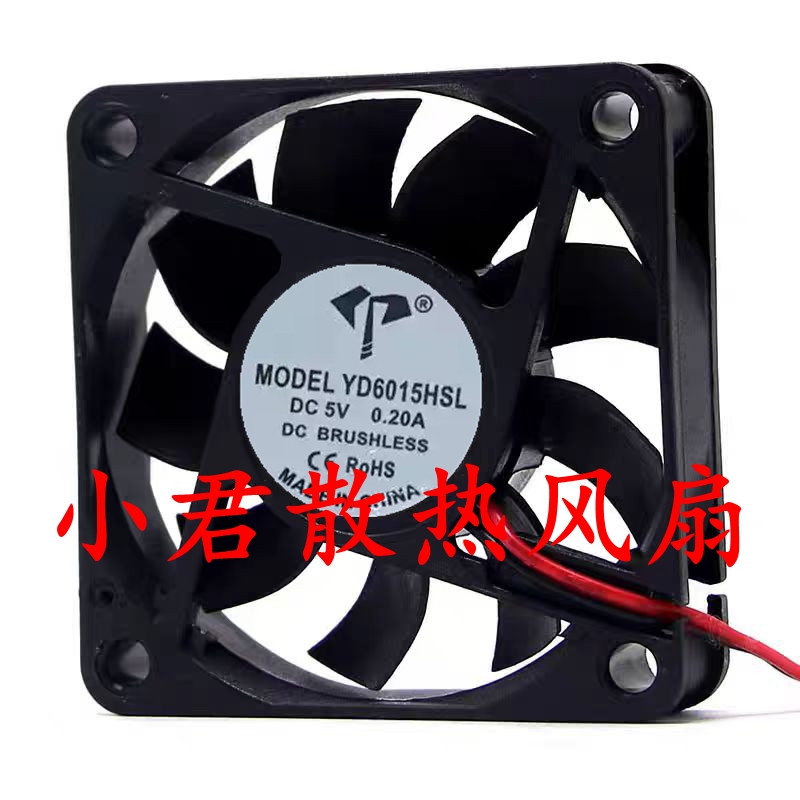 全新6015 5V 12V 24V 6cm 6厘米 电脑电源功放机箱变频器散热风扇