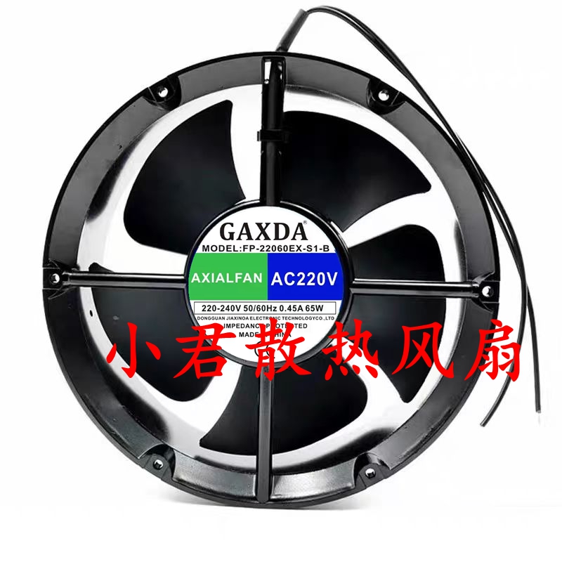 全新220V风机 G20060 22060HA2BL-C-W机柜轴流散热风扇22CM