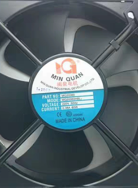 闽泉电机MQ20240HBL2/MQ20240HBL3 200风机/220v/380v/轴流风机