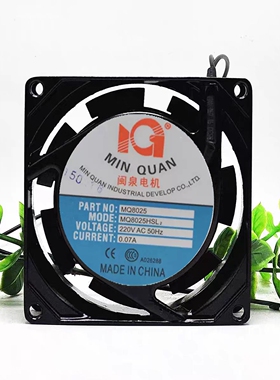 全新原装闽泉 MQ8025HBL2/HSL2 8CM 8025 风扇风机滚珠/含油 220V