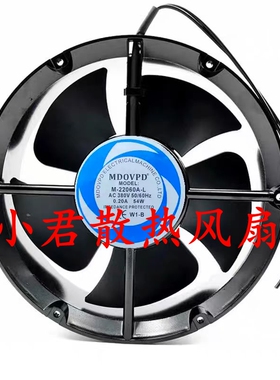 MDOVPD交流风机M-22060A-L MD22060HA2BAL全圆220V380V 220×60MM