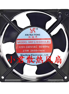 XINRUIFENG XRF12038HA2BL  机柜风扇 220V 0.14A 12CM 轴流风机
