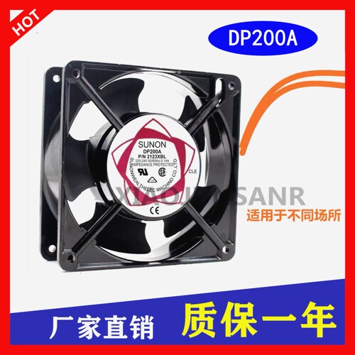 散热风扇dp200a2123XBL风机