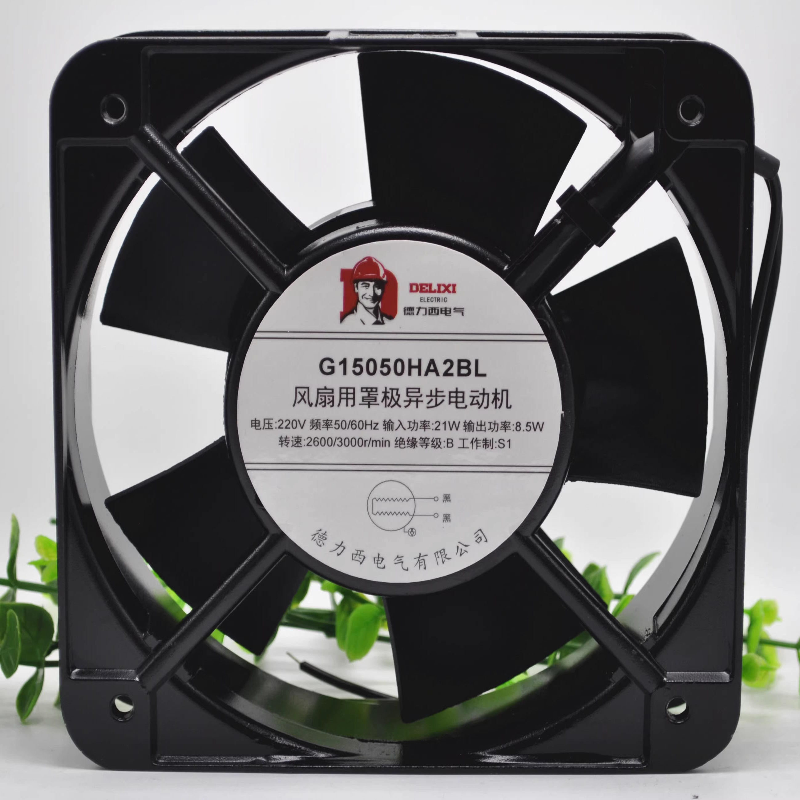 轴流风机150*150*50 AC220V滚珠 散热风扇G15050HA2BL/SL
