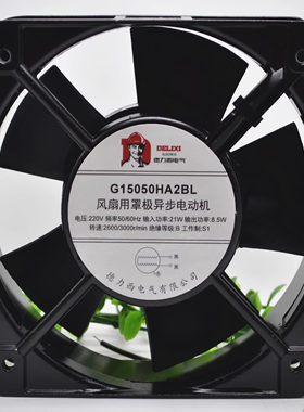 轴流风机150*150*50 AC220V滚珠 散热风扇G15050HA2BL/SL