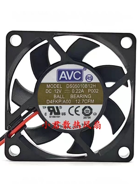 原装AVC DS05010B12H 5010 12V 0.22A 5CM 双滚珠 4线 散热风扇