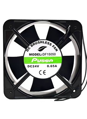 DF15050风扇dc24v 0.65a 无刷直流风机 150*150*50mm双滚珠大风量