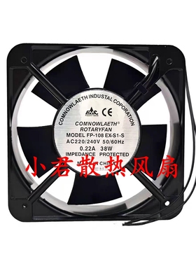 全新九龙G15050HA2BL 220V 工业散热风扇 15cm/厘米机柜机箱风扇