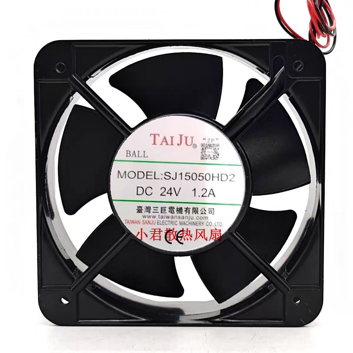 台湾三巨SANJU 全新原装 SJ15050HD2 24V 1.2A 15050滚珠散热风扇