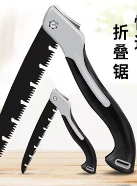 折叠锯便携手工锯子木工