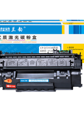 兰韵Q5949A硒鼓适用惠普1320 3390佳能3300 3360 3370打印机墨盒
