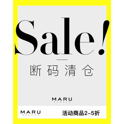 超值捡漏～断码孤品清仓福利 上衣