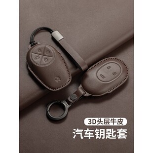 适用蔚来真皮钥匙套ES6 ES8 ES7 ES8 ES7 ES8 保护包ET5tEC6ET7扣