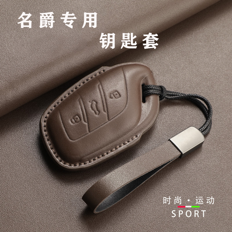 名爵6钥匙套zs名爵5天蝎座hs五mg5/3锐腾gs六6pro领航mg4ev真皮包图片