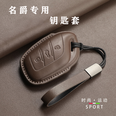 名爵6钥匙套zs名爵5天蝎座hs五mg5/3锐腾gs六6pro领航mg4ev真皮包