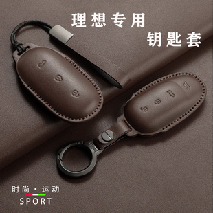 适用理想L6钥匙套L7/L8l9MEGA理想one汽车真皮男女士高档锁匙包扣