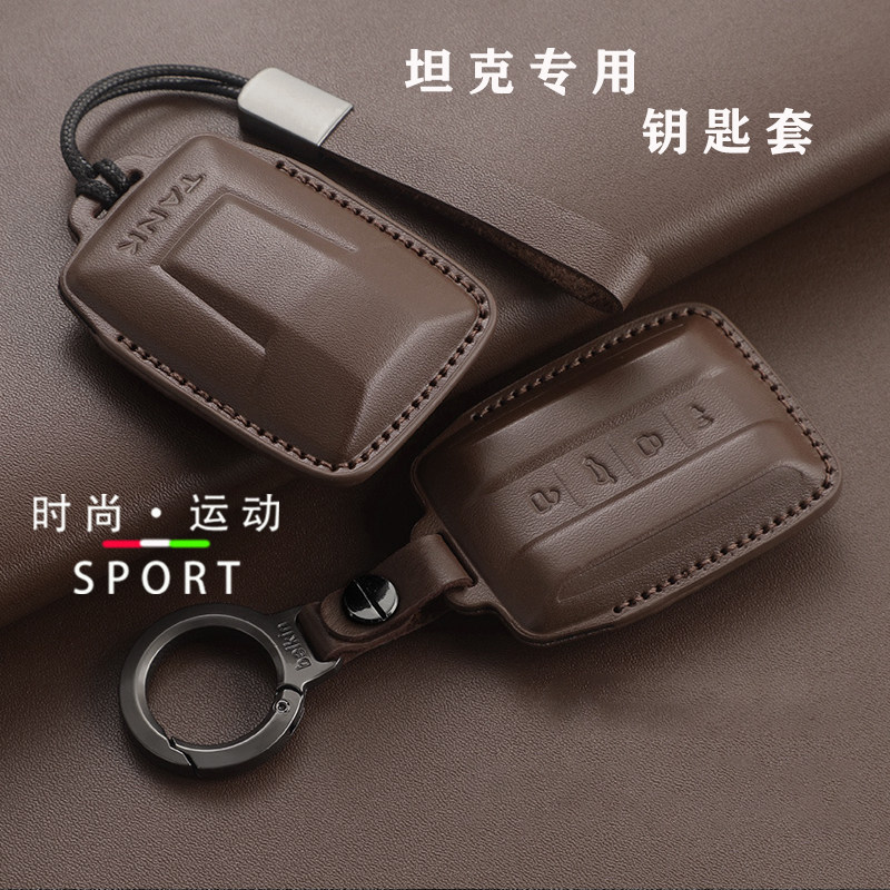 坦克500专用钥匙套坦克400男真皮车保护包300/500/700HI4-T三百五图片