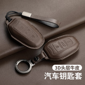 适用雪铁龙凡尔赛C5X车钥匙套6天逸C5AIRCROSS男女真皮锁匙保护包