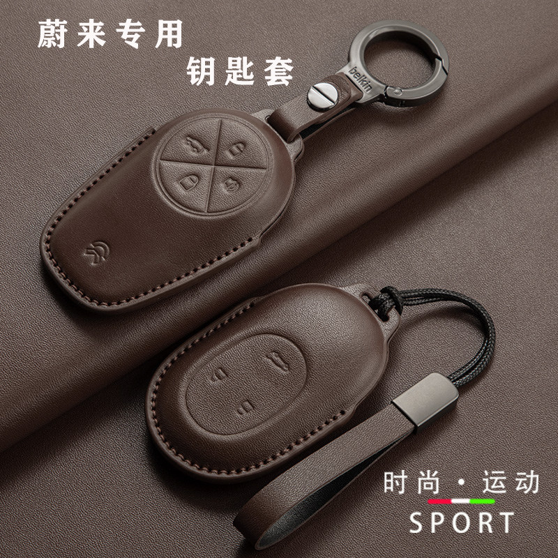 适用蔚来ES6车钥匙套新ES8EC6扣ET5TET7ES7EC7男女真皮锁匙保护包