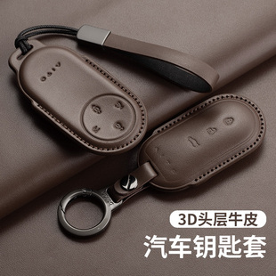 适用aito问界M7真皮车钥匙套M5 M9 M8 M6L M5L M7L保护包扣m6m5m7
