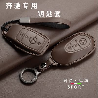奔驰专用钥匙套e300l男女士gle350c260l扣glb220真皮包a200lglc级