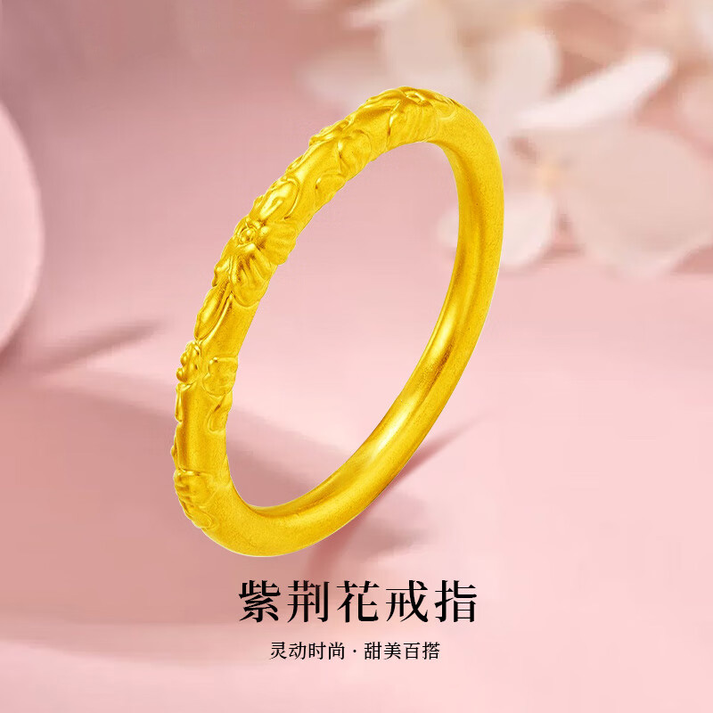 黄金紫荆花戒指女金包银古法黄金樱花浮雕素圈指环生日礼物