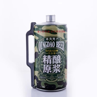 大白金精酿原浆新迷彩2L 2桶全麦酿造白啤酒