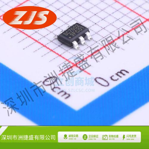 功率电子开关 SC7002SAER TSOT-23-6 SOUTHCHIP(南芯)