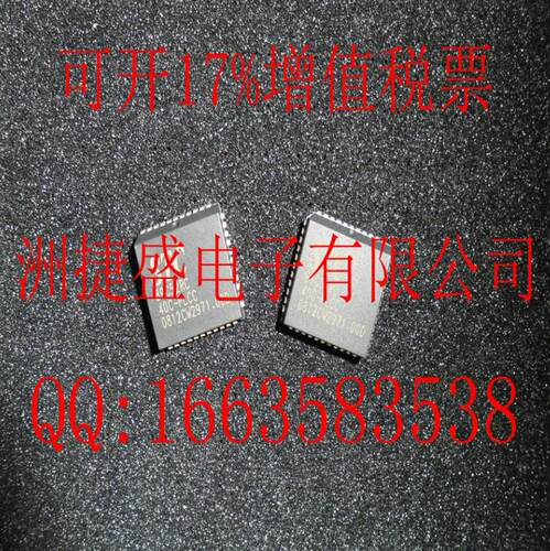 热卖 STC89C52RC-40I-PLCC44 封装PLCC44 全新原装 STC89C52RC