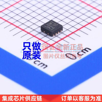运算放大器 LTC6259HDC#TRMPBF DFN-8 ADI/亚德诺 电子元器件配单