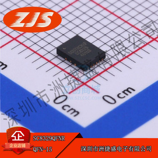 供应 SC8329QFNR QFN-15封装 DC-DC电源芯片 集成电路 全新原装