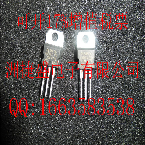 热卖 STP65NF06 P65NF06 N沟道 MOS管 场效应管 100%全新原装