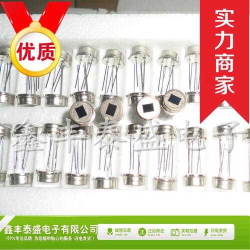 热门RE200B RE200 RE200B-P RE200G 人体红外热释电传感器 尼赛拉