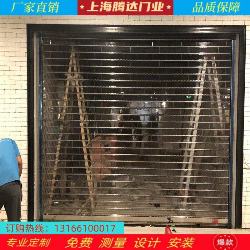 上海卷帘门电动透明水晶卷帘门防火门车库门抗风门 铝合金车库门