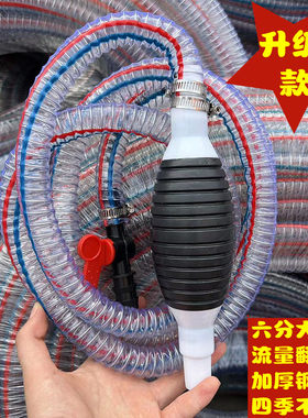 汽车抽油器加油器鱼缸换水神器家用吸油器自吸大号抽尿素液抽水器